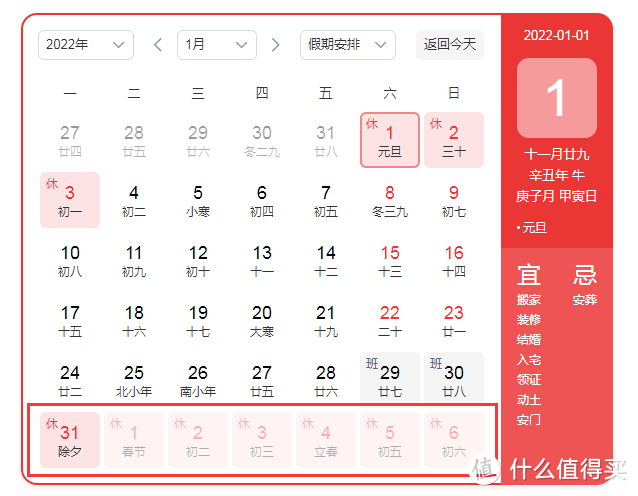 年底想买4K电视如何选？ 2021年高性价比75寸哪家强？