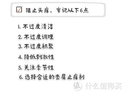 「测评」细软塌还作死，为了养好头发，详评这些年买过的网红洗发水，是雷是宝，全告诉你！