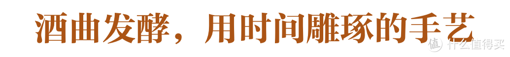 常常拿来炒菜的黄酒，也曾是中国冬日酒桌上的顶流？