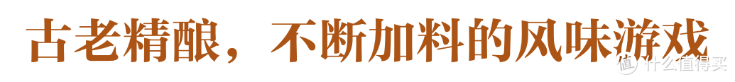 常常拿来炒菜的黄酒，也曾是中国冬日酒桌上的顶流？