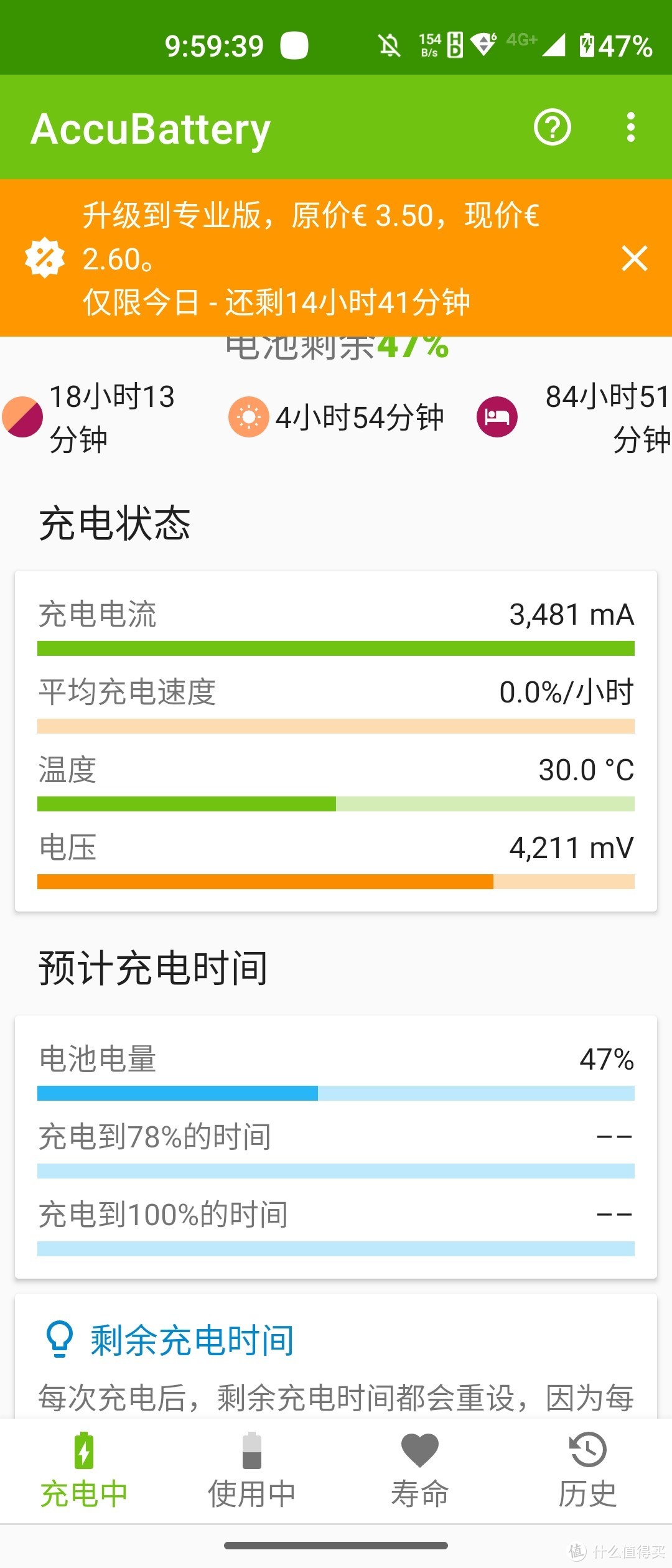 摩托罗拉edge-s深度使用一个月体验，纯真实+个人+无软-疲软但还行