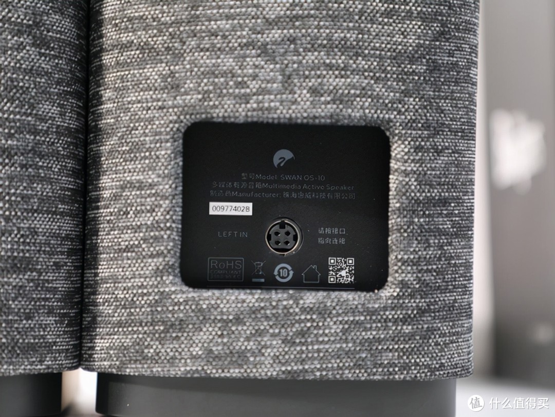 千元级书架小音箱优选 惠威Swan OS-10有源蓝牙立体声音箱体验评测