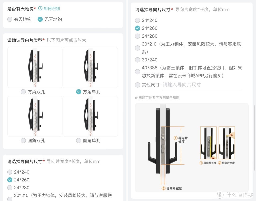 智能门锁买前必看！智能门锁罢工将我锁在门外之后，我是否还会继续选择它？