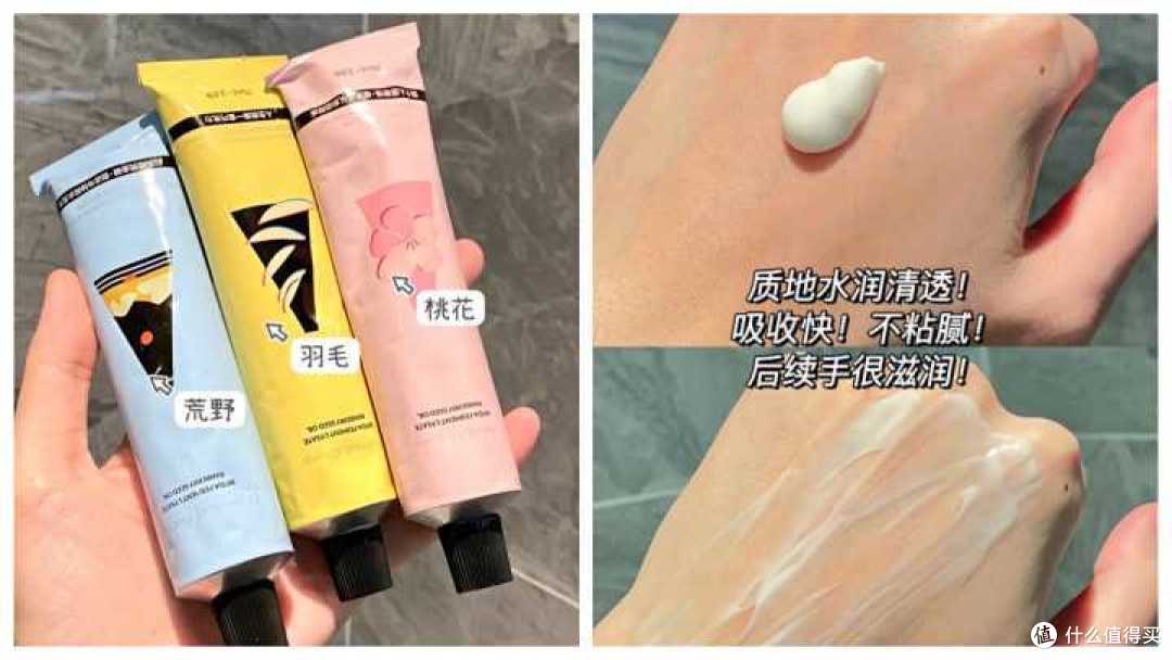 有哪些好用的护手霜推荐？自用高性价比的平价护手霜来啦！一起养成漫画手！