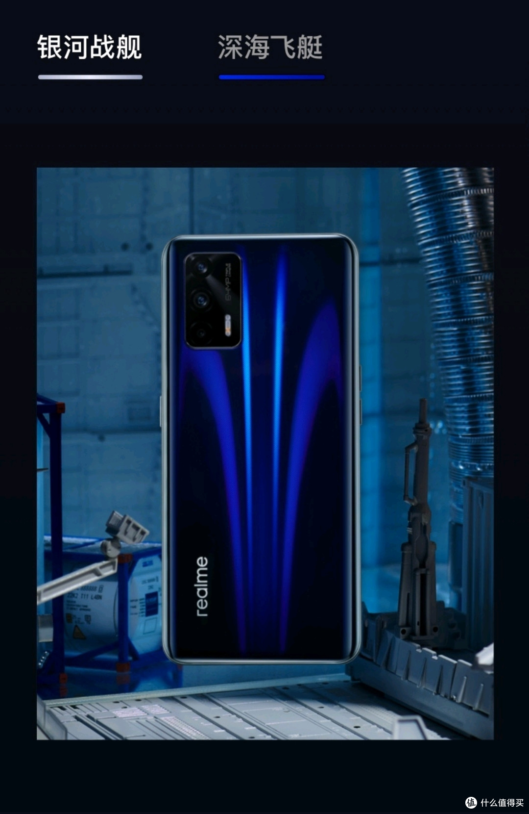 最便宜的骁龙888旗舰年终到手价仅需2099元