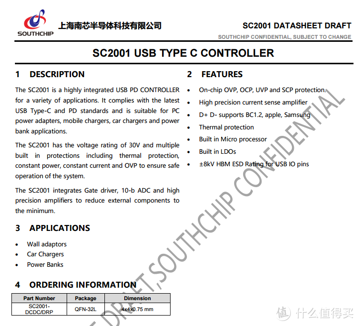 拆解报告：MOVESPEED移速20000mAh 45W笔记本移动电源YSPBK20-45H