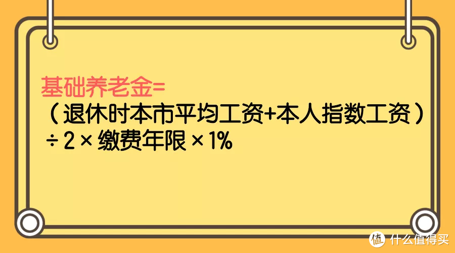 2022年最新政策！交了多年的养老保险，怎么选择退休地能领得更多