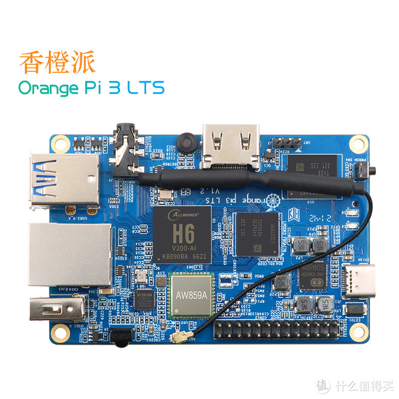 香橙派全志H6芯片方案板-Pi 3 LTS，229体验价，性价比优选