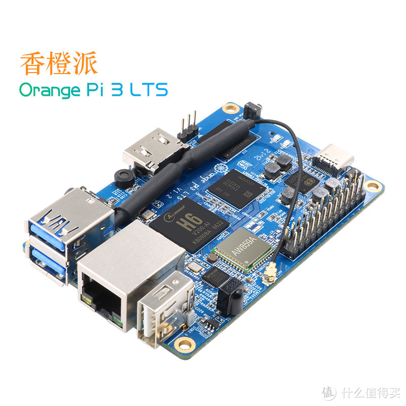 香橙派全志H6芯片方案板-Pi 3 LTS，229体验价，性价比优选