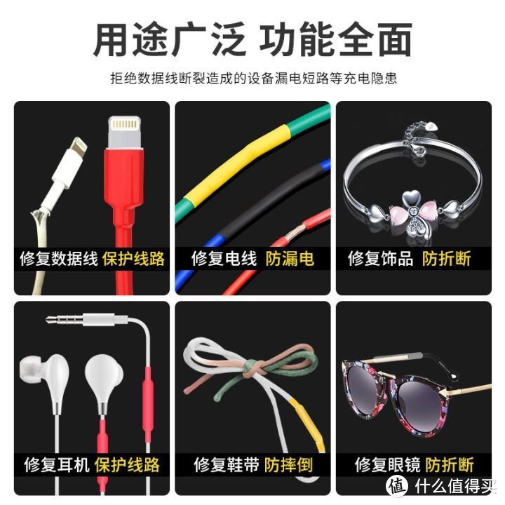 【家庭DIY】不务正业的数码博主教你用独立开关插头改造鱼缸LED灯，全套只需20元