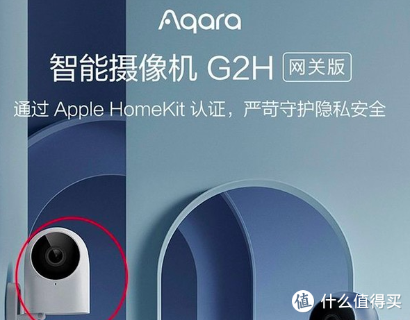 目前支持苹果智能家居（Apple Homekit）的产品有哪些