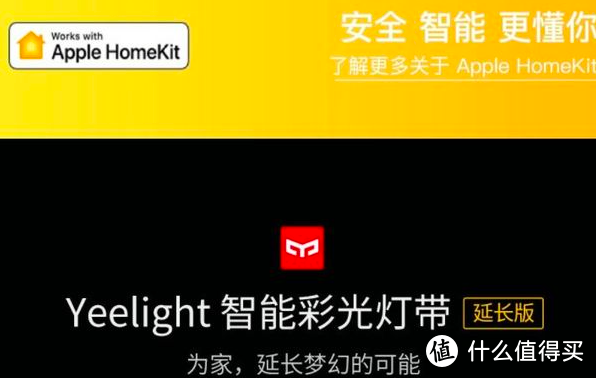 目前支持苹果智能家居（Apple Homekit）的产品有哪些