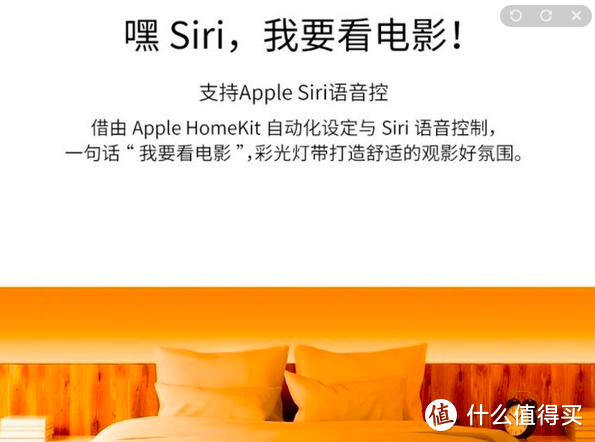 目前支持苹果智能家居（Apple Homekit）的产品有哪些