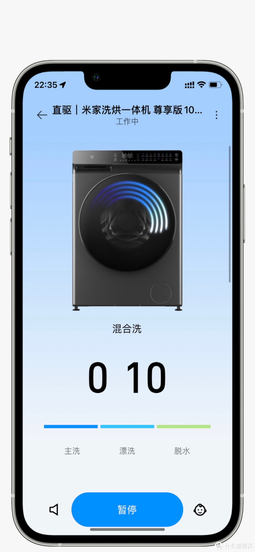 衣物的一切它都可以帮你解决——米家洗烘一体机 尊享版10kg测评体验