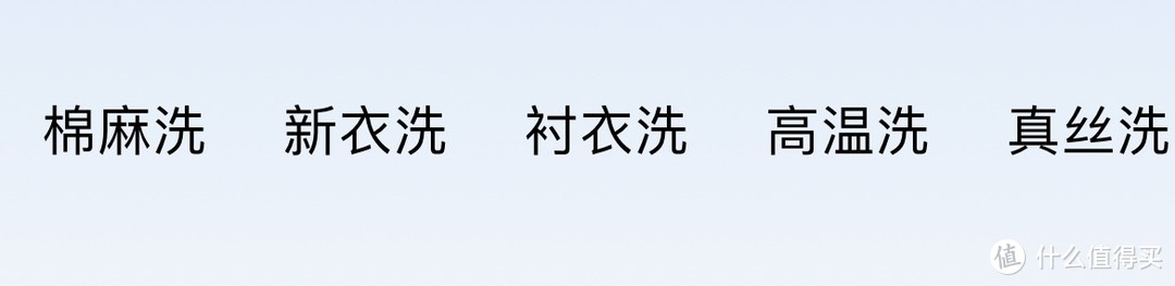 衣物的一切它都可以帮你解决——米家洗烘一体机 尊享版10kg测评体验