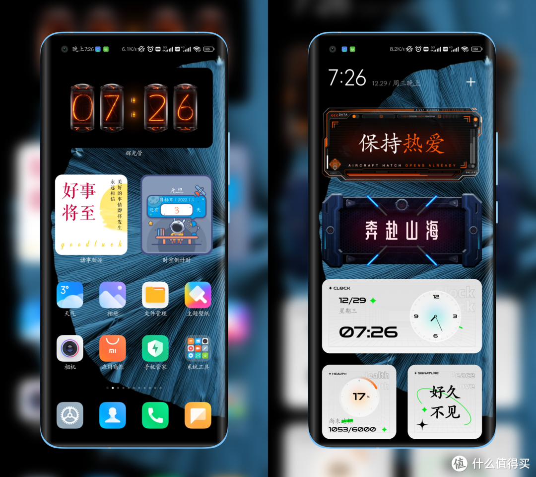 快更稳！一文看懂小米全新MIUI13：这些机型率先升级（附刷机包下载）