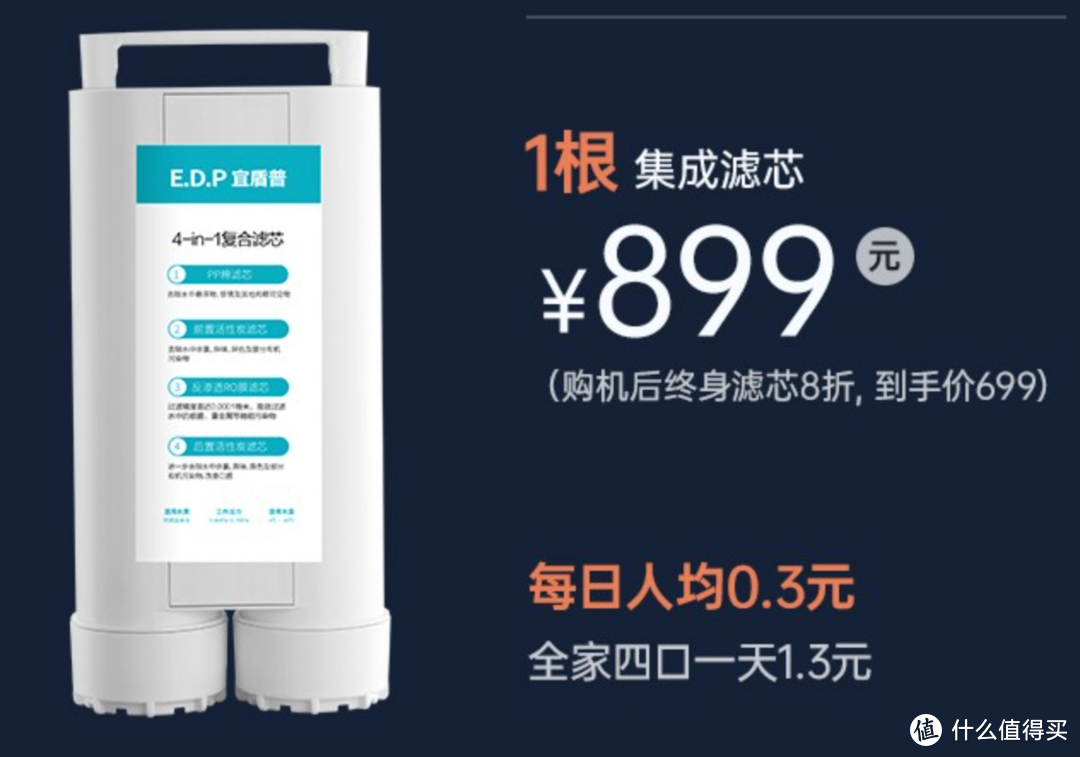 即热净饮一体机如何购买？近5000字15个细节横评分析教你选购