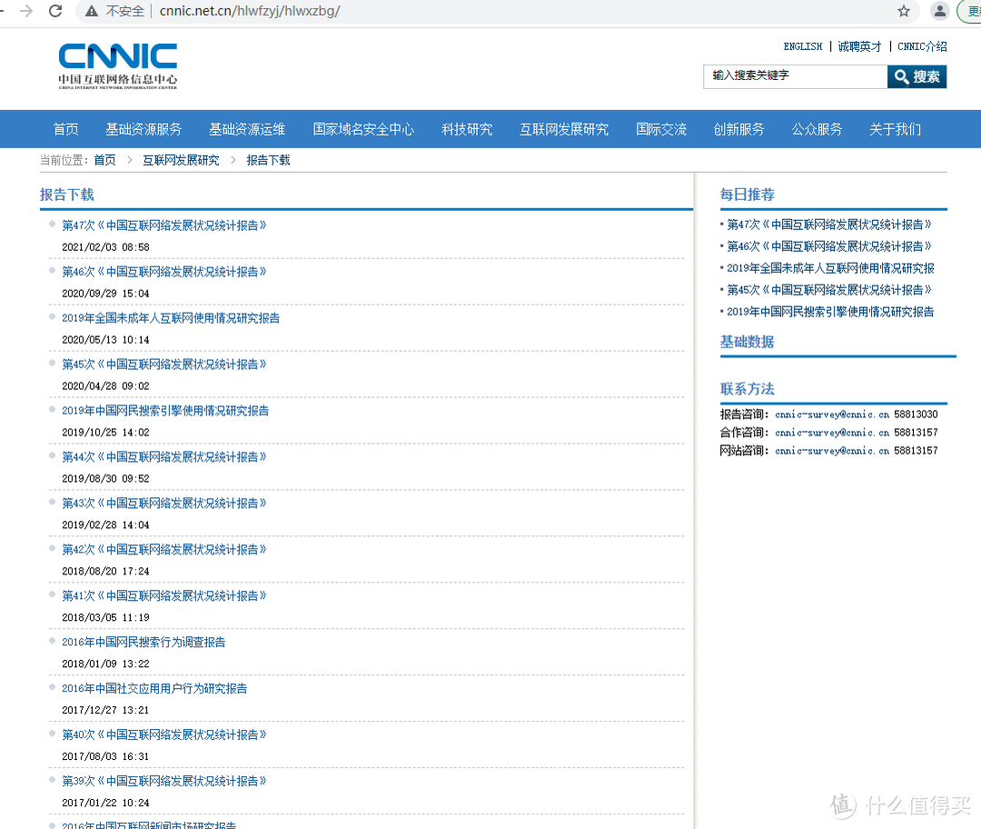 年终总结PPT必备的神级教程， 14个资源工具网站合集