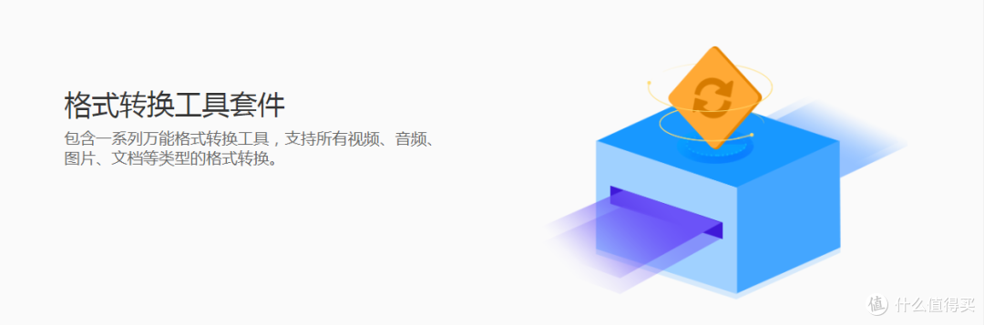 电脑办公必装软件,满足你的所有办公需求,关键是完全免费。