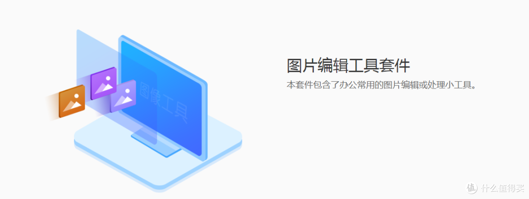 电脑办公必装软件,满足你的所有办公需求,关键是完全免费。