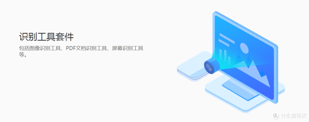 电脑办公必装软件,满足你的所有办公需求,关键是完全免费。