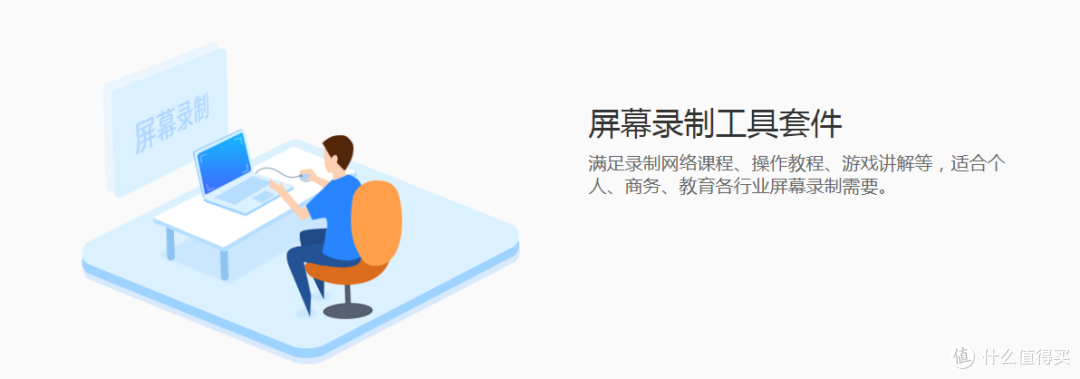 电脑办公必装软件,满足你的所有办公需求,关键是完全免费。