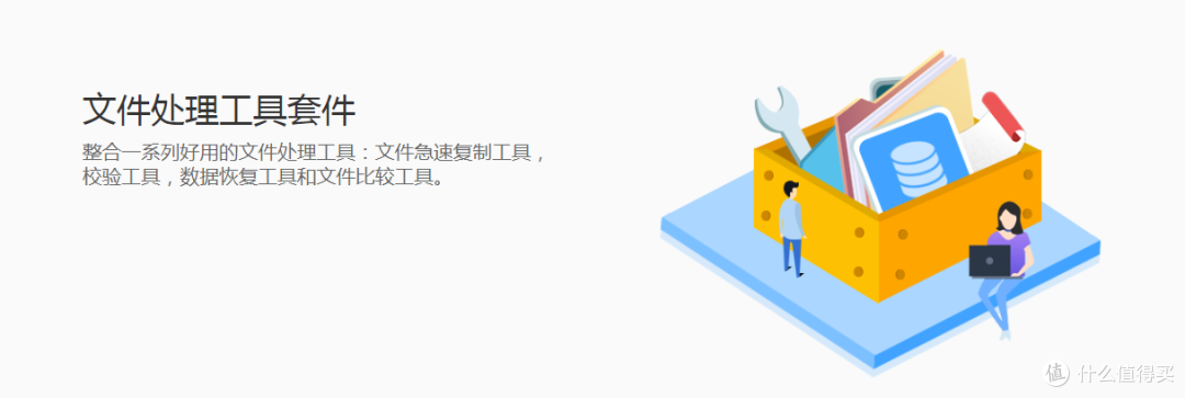 电脑办公必装软件,满足你的所有办公需求,关键是完全免费。