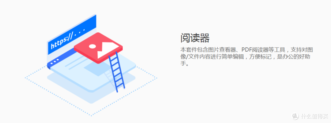 电脑办公必装软件,满足你的所有办公需求,关键是完全免费。