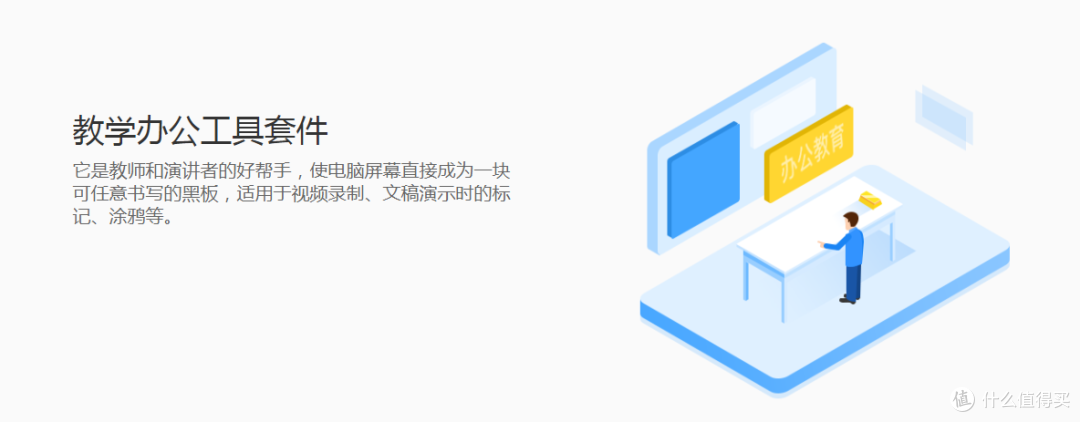 电脑办公必装软件,满足你的所有办公需求,关键是完全免费。