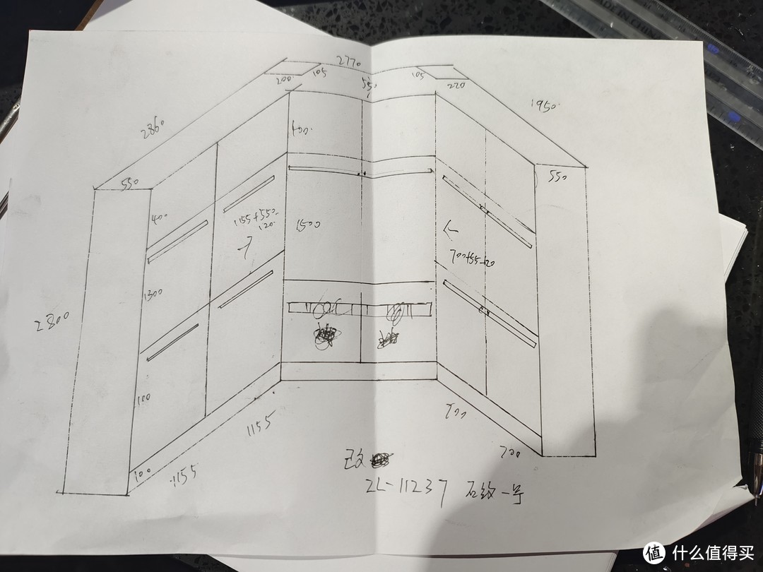 2万元搞定75投影全屋实木柜子