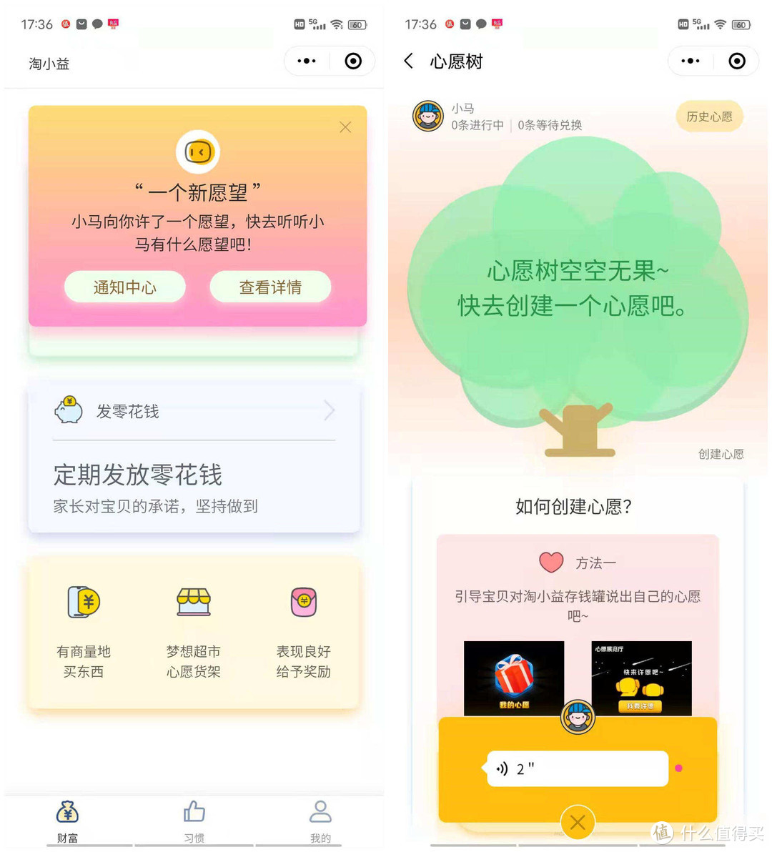 淘宝网图册_360百科