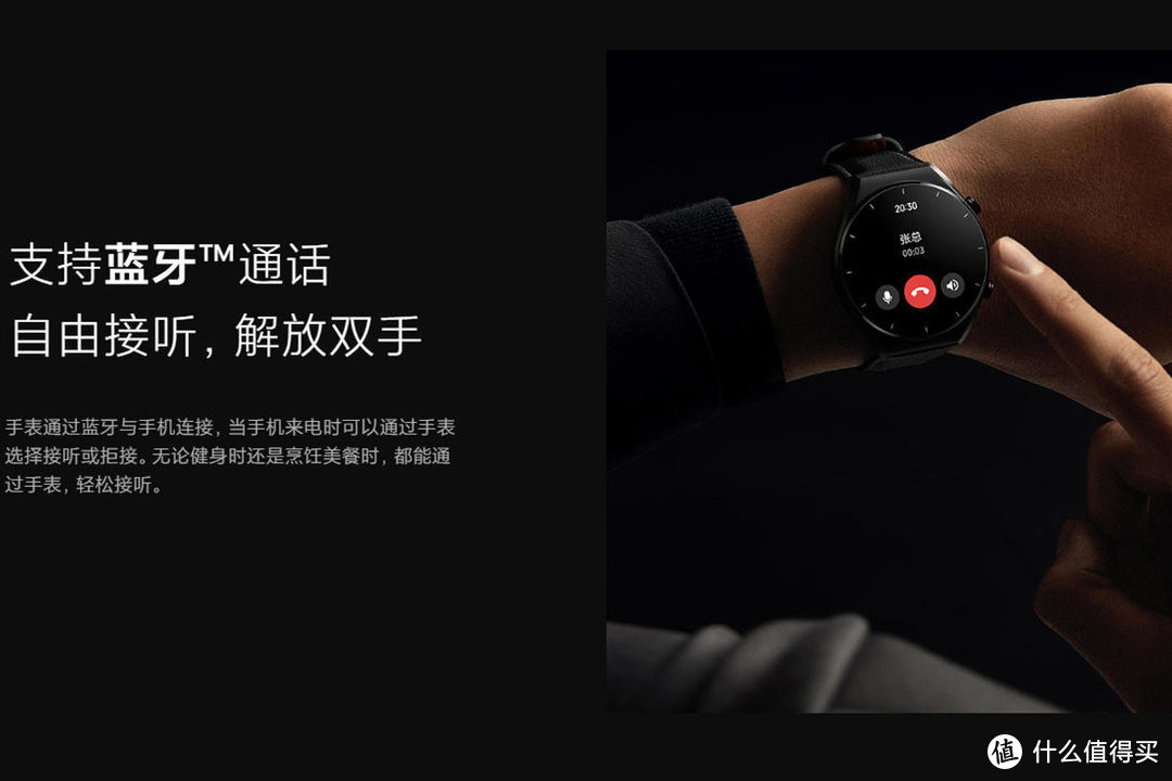 蓝宝石玻璃盖板，真皮表带，小米Watch S1智能手表发布