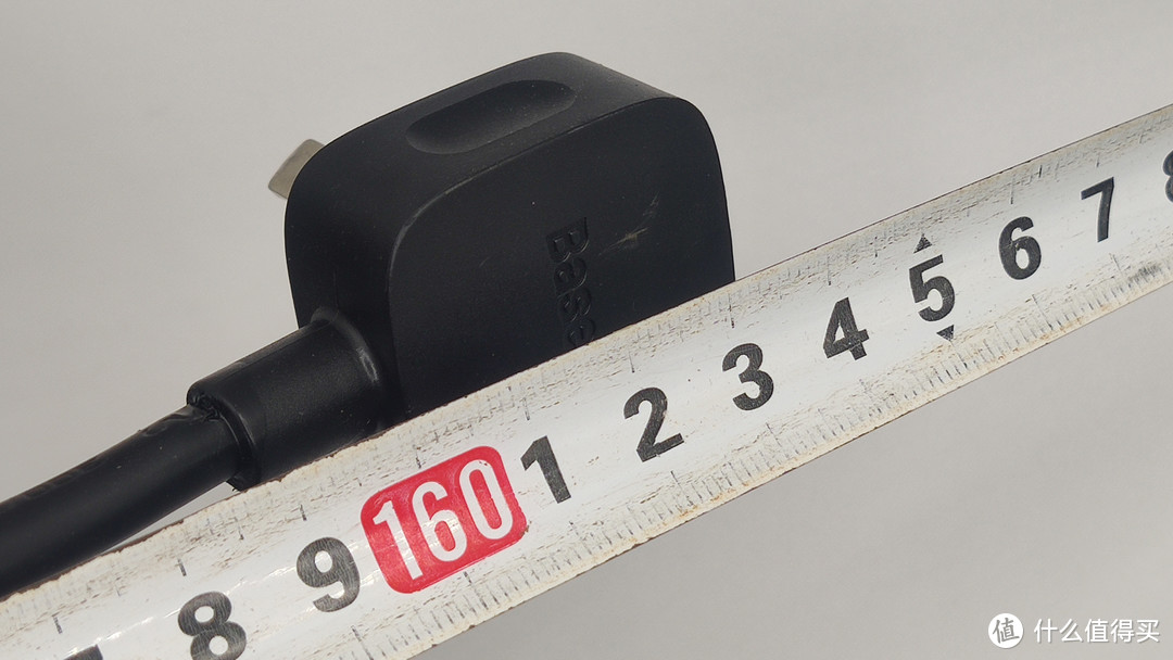 测量主机充电线的长度