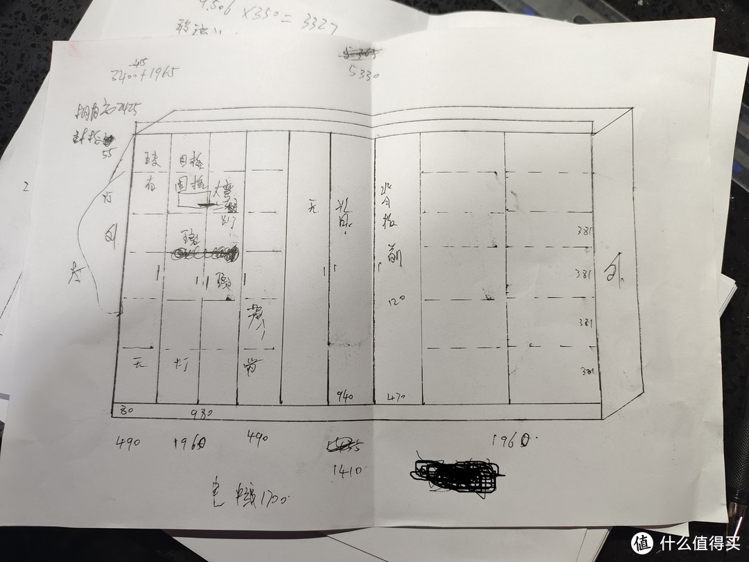 2万元搞定75投影全屋实木柜子