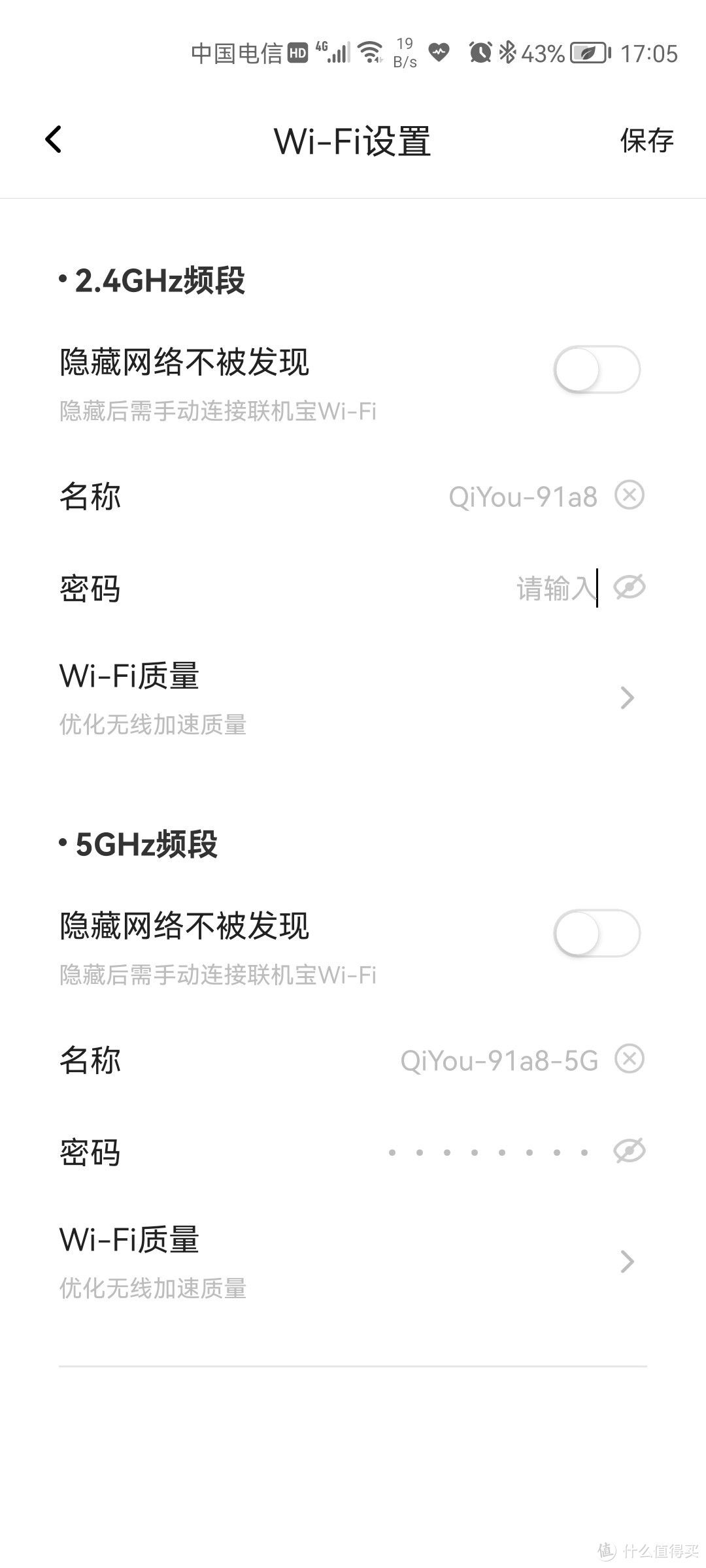 Switch联机的福音 奇游联机宝 3 Pro 简开箱