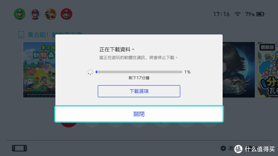 Switch联机的福音 奇游联机宝 3 Pro 简开箱