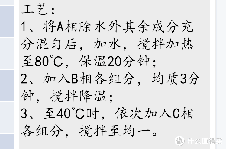 配方师的打样日常，兰蔻小黑瓶/雅诗兰黛小棕瓶及其功效分析