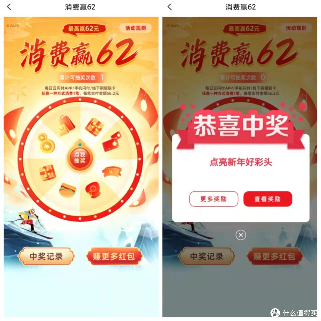 云闪付优惠券都是怎么获得的？改如何使用这些优惠券？总结篇！