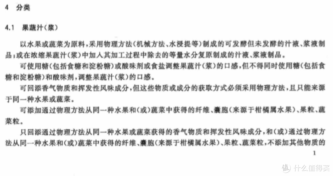 过年聚餐饮料怎么准备，六款超高人气饮品真实大评测（内附好价推荐）