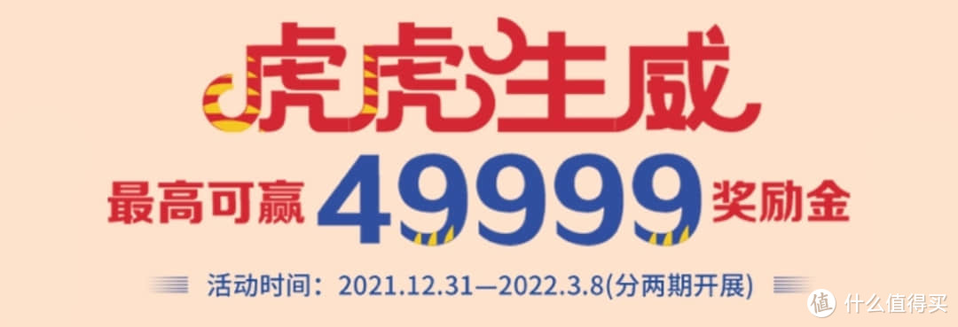 买年货吗？过年期间就用这几张卡，不但能省钱还可能赚钱