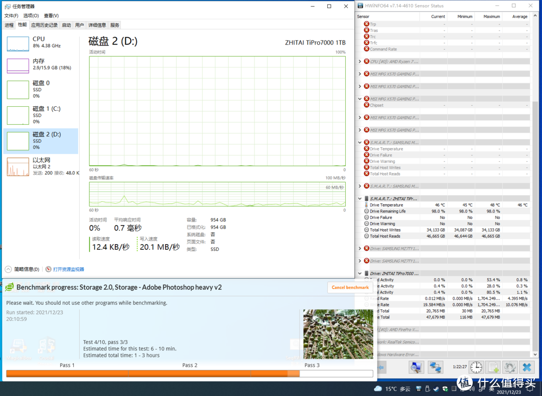 PCIe4.0&Xtacking 2.0——致态TiPro7000 1TB首发评测