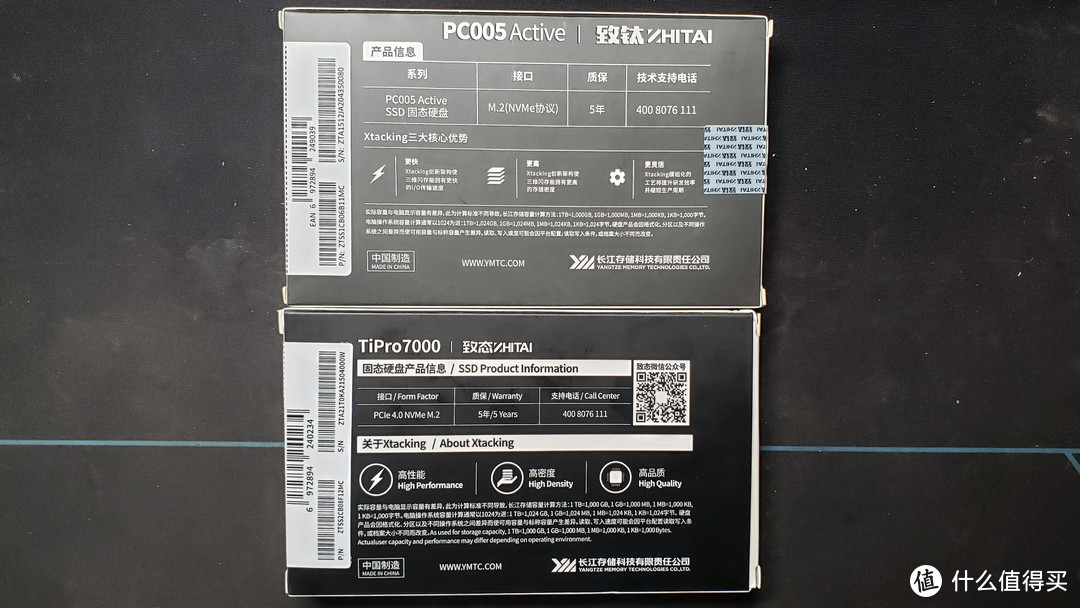 PCIe4.0&Xtacking 2.0——致态TiPro7000 1TB首发评测