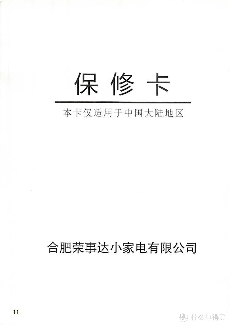 碳晶发热地暖垫/荣事达（含说明书）碳晶地暖垫石墨烯电热地毯家用客厅加热