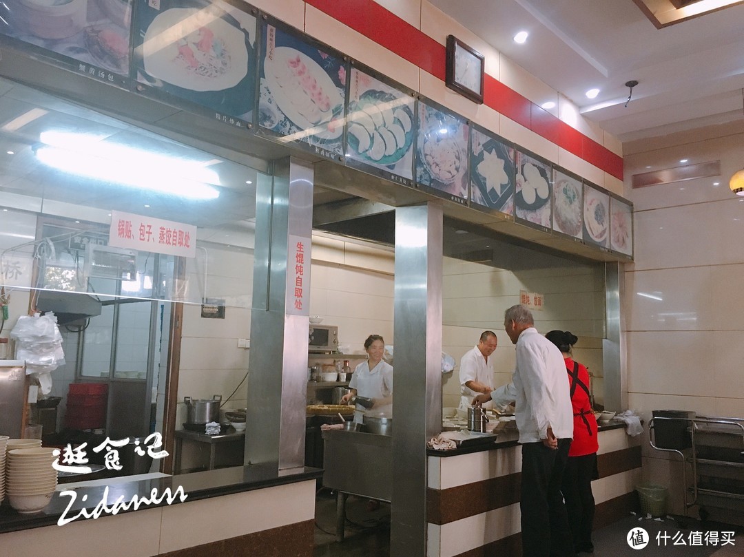 【逛食 扬州】本地人偏爱的扬州早茶店，真的靠谱吗？