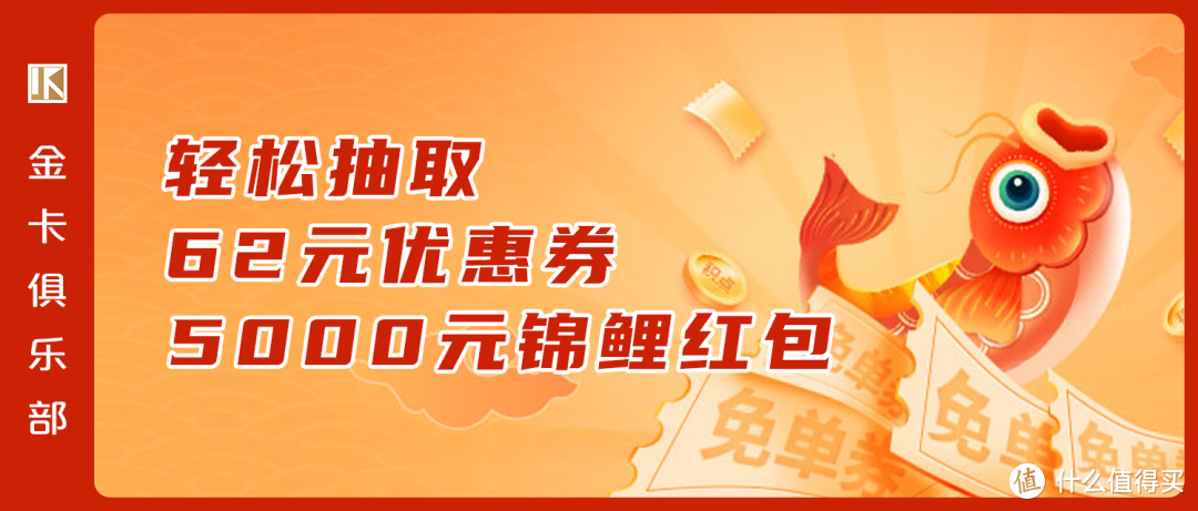 福利拉满！2021年度十大“云闪付”活动，你参加了吗？