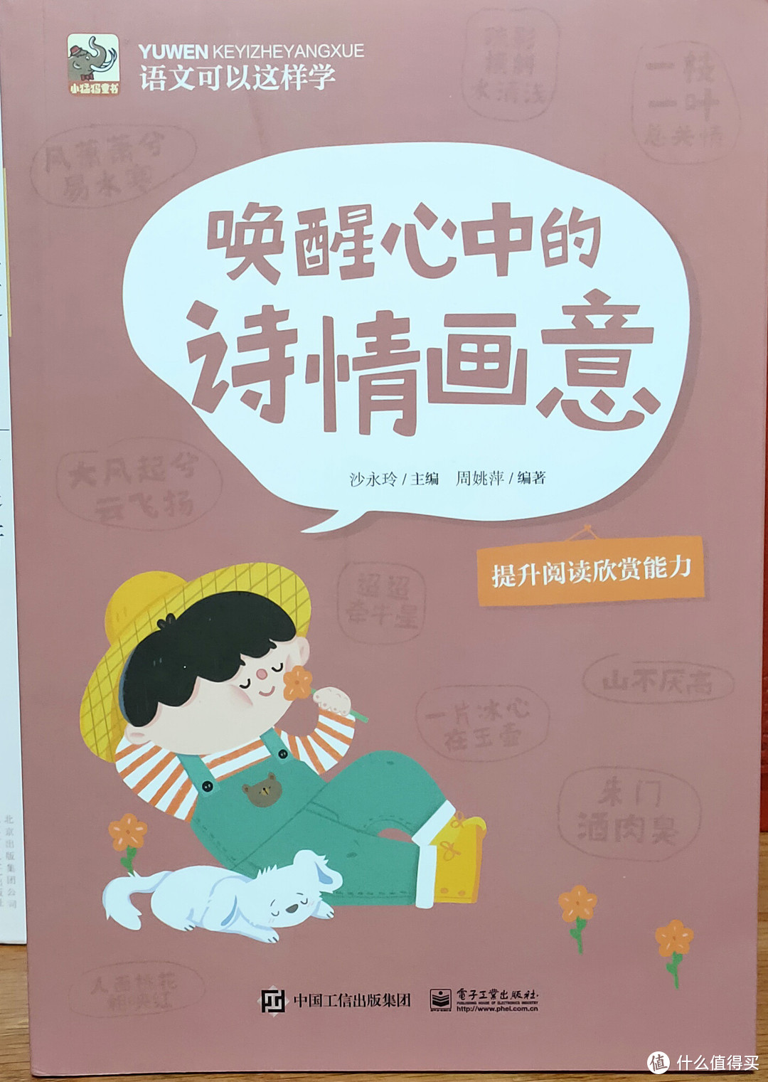 女儿口头禅：才一千多本。什么时候买新书？我都快没书看啦！