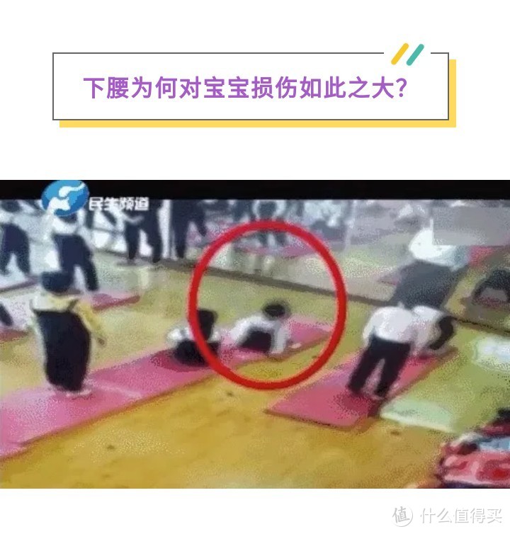 悲剧！女童练舞蹈“下腰”致残疾，家长应注意.........