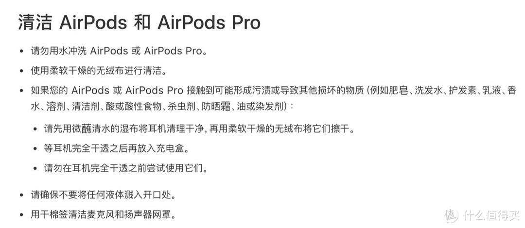 贴耳更贴心，AirPods Pro开箱与一年多体验分享