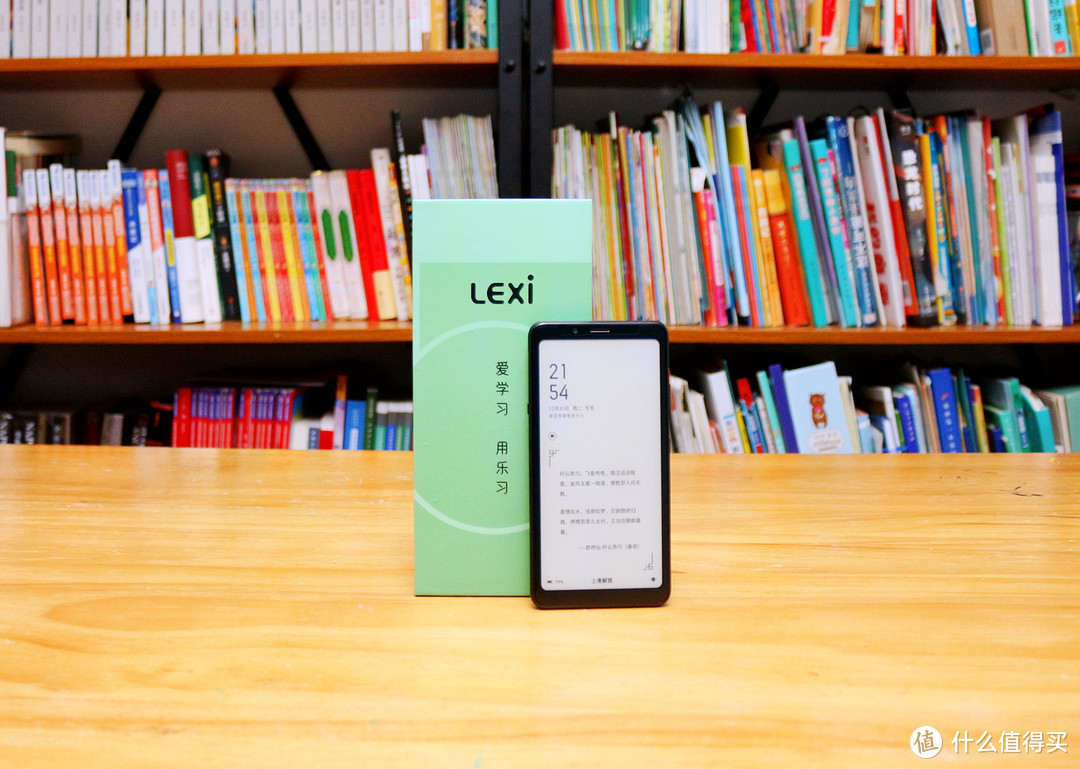 网瘾，防比戒更重要—乐习LEXI5一部能让家长放心的水墨屏手机