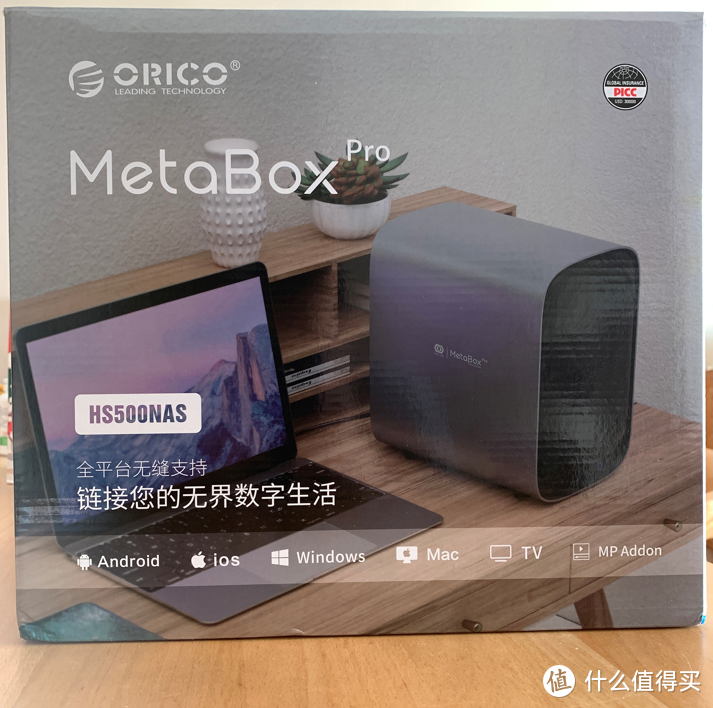 ORICO MetaBox pro NAS 开箱及初体验